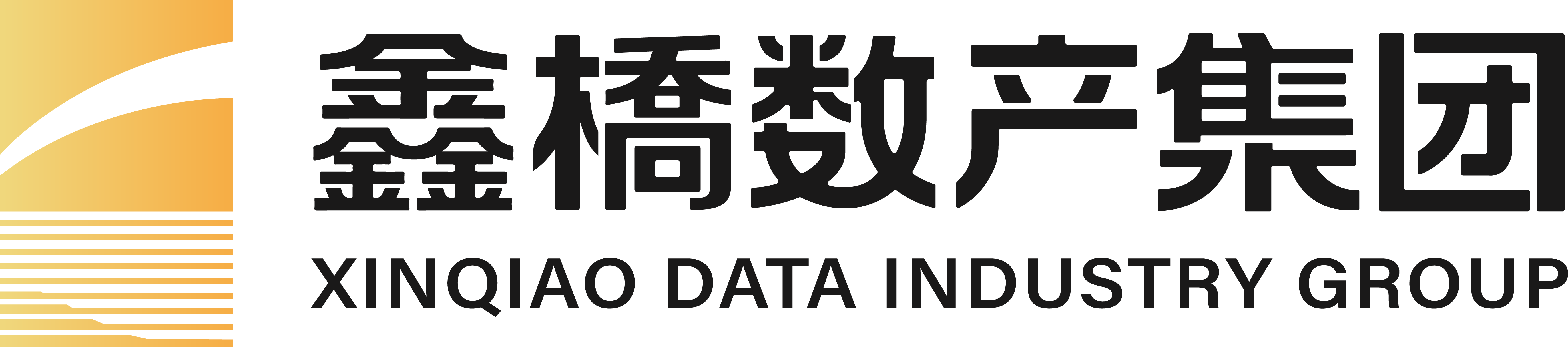 鑫桥数产集团